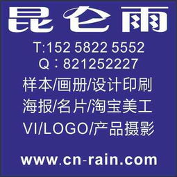 寧波哪里做產(chǎn)品樣本設(shè)計制作印刷好又便宜圖片,寧波哪里做產(chǎn)品樣本設(shè)計制作印刷好又便宜高清圖片 寧波市江東昆侖雨廣告設(shè)計工作室,