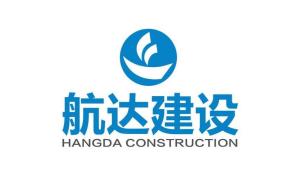 航達建設集團 以創新與匠心，構筑城市未來